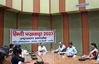 दिनांक 19 सितम्बर, 2023 को राष्ट्रीय अभिलेखागार में हिन्दी पखवाड़े का उद्घाटन बहुत ही धूम धाम से किया गया। जिसका उद्घाटन महानिदेशक महोदय, श्री अरुण सिंघल जी ने दीप प्रज्ज्वलन से किया और इसमें नियमित और संविदात्मक, दोनों पदाधिकारियों ने भाग लिया। मंच संचालन वरिष्ठ अनुवाद अधिकारी, श्रीमती अर्चना द्वारा किया गया। यह पखवाड़ा 3 अक्टूबर, 2023 तक चलेगा। इस दौरान अनेक प्रतियोगितायें आयोजित कराई जाएंगी।